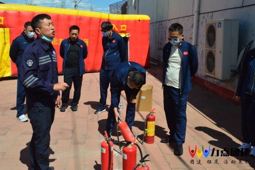 北京安全主题拓展-消防安全拓展